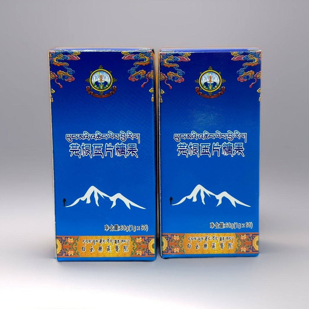 四川生物醫(yī)藥集團(tuán)聯(lián)合白玉縣藏醫(yī)院推進(jìn)自研的“芫根含片”產(chǎn)業(yè)化，目前該產(chǎn)品已取得QS認(rèn)證。